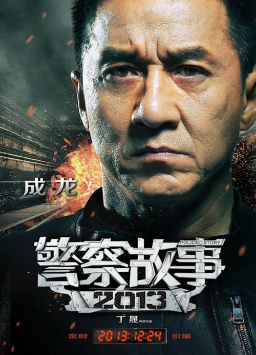 借条公证书样本图